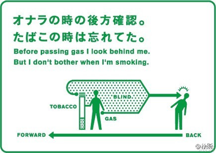 anti-tobacco