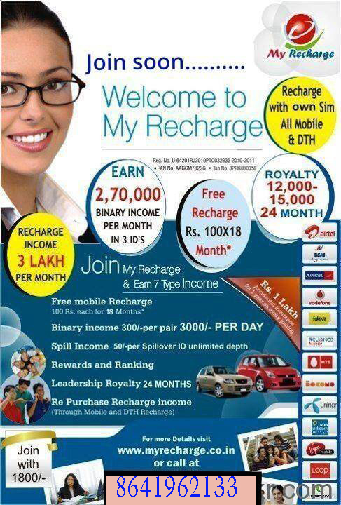 imageine imageine