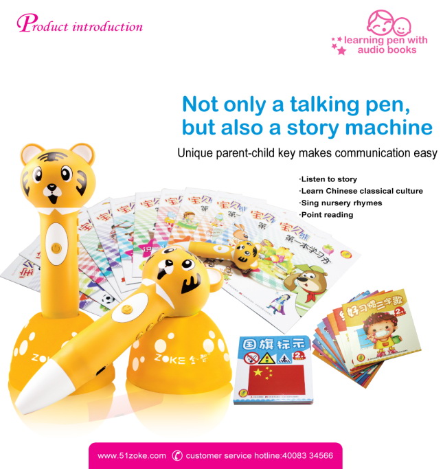 talking pen for kids talking pen for kids