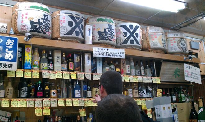 I took this in Japan, Japanese booze!