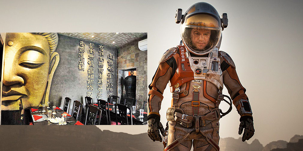 The Martian, and the interior of Chowman