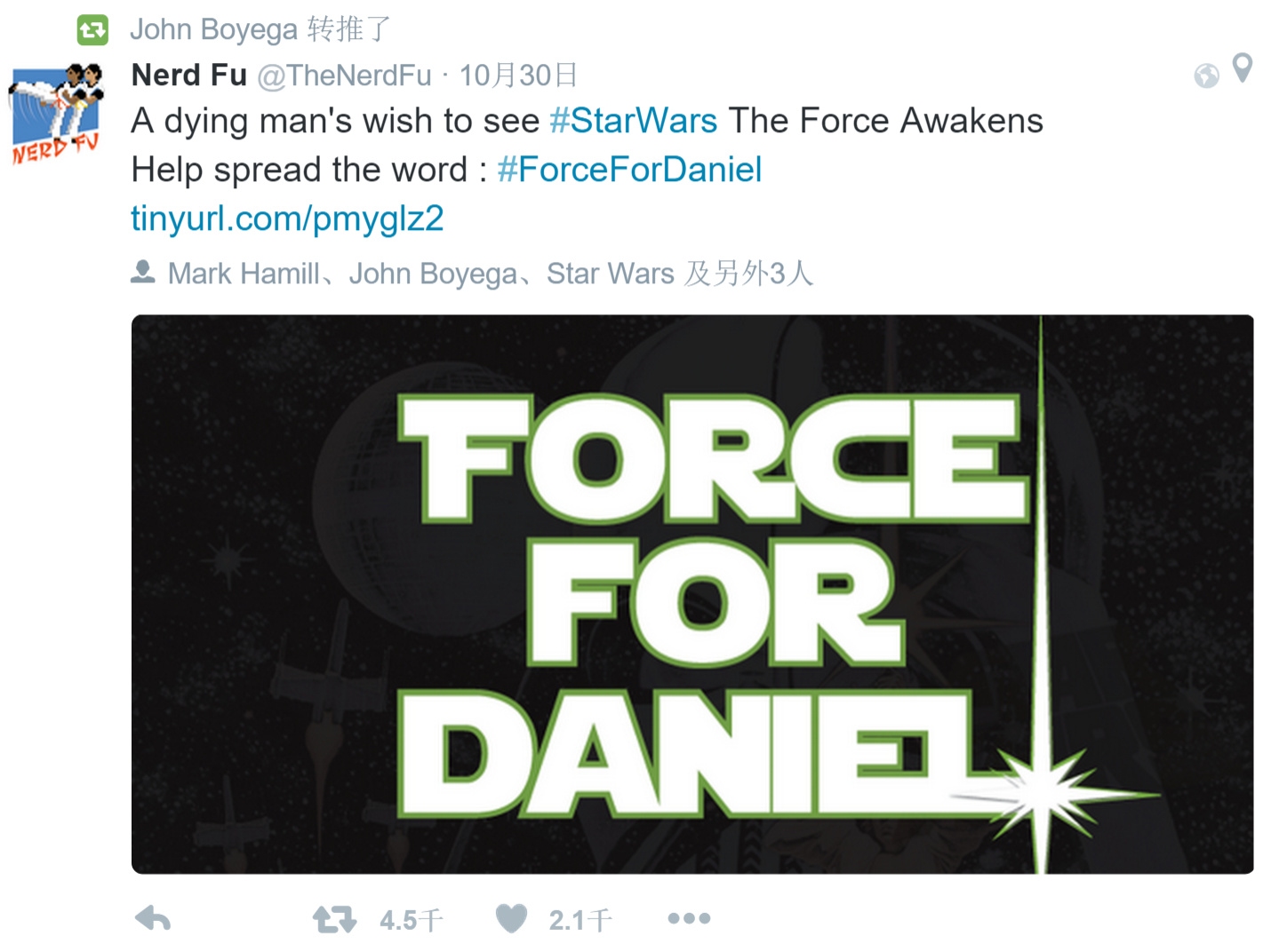 Force for Daniel Force for Daniel