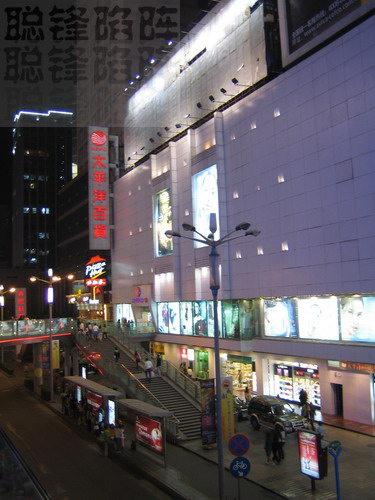 the colour of night - in chunxi Rd in chnegdu, this road is the most busy street in chengdu.