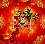 Lantern Festival Lantern Festival