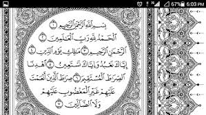 the HOLY QURAN the HOLY QURAN