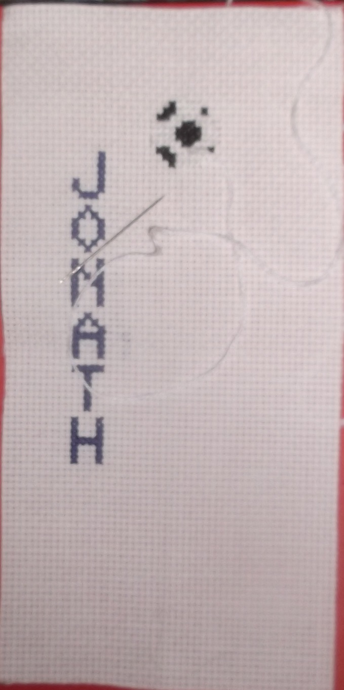 Last bookmark in the commission that I am doing currently Last bookmark in the commission that I am doing currently