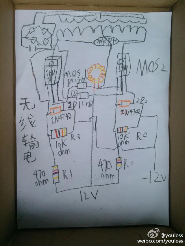 schematic