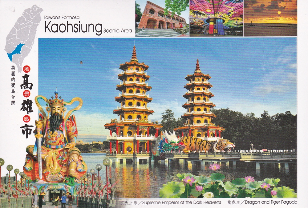 Kaohsiung Taiwan Kaohsiung Taiwan