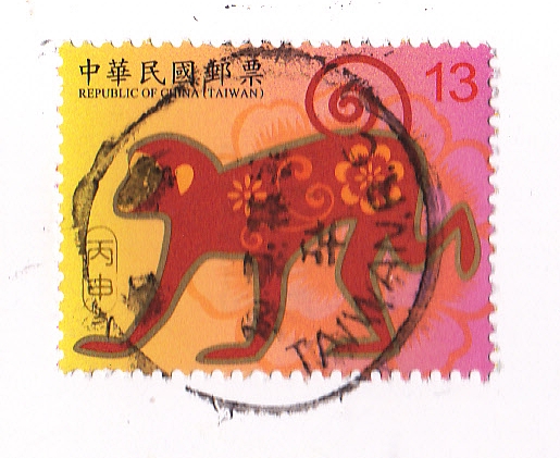 Stamps from Republic of China Stamps from Republic of China