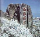 scenery - the Mountain Tai in china