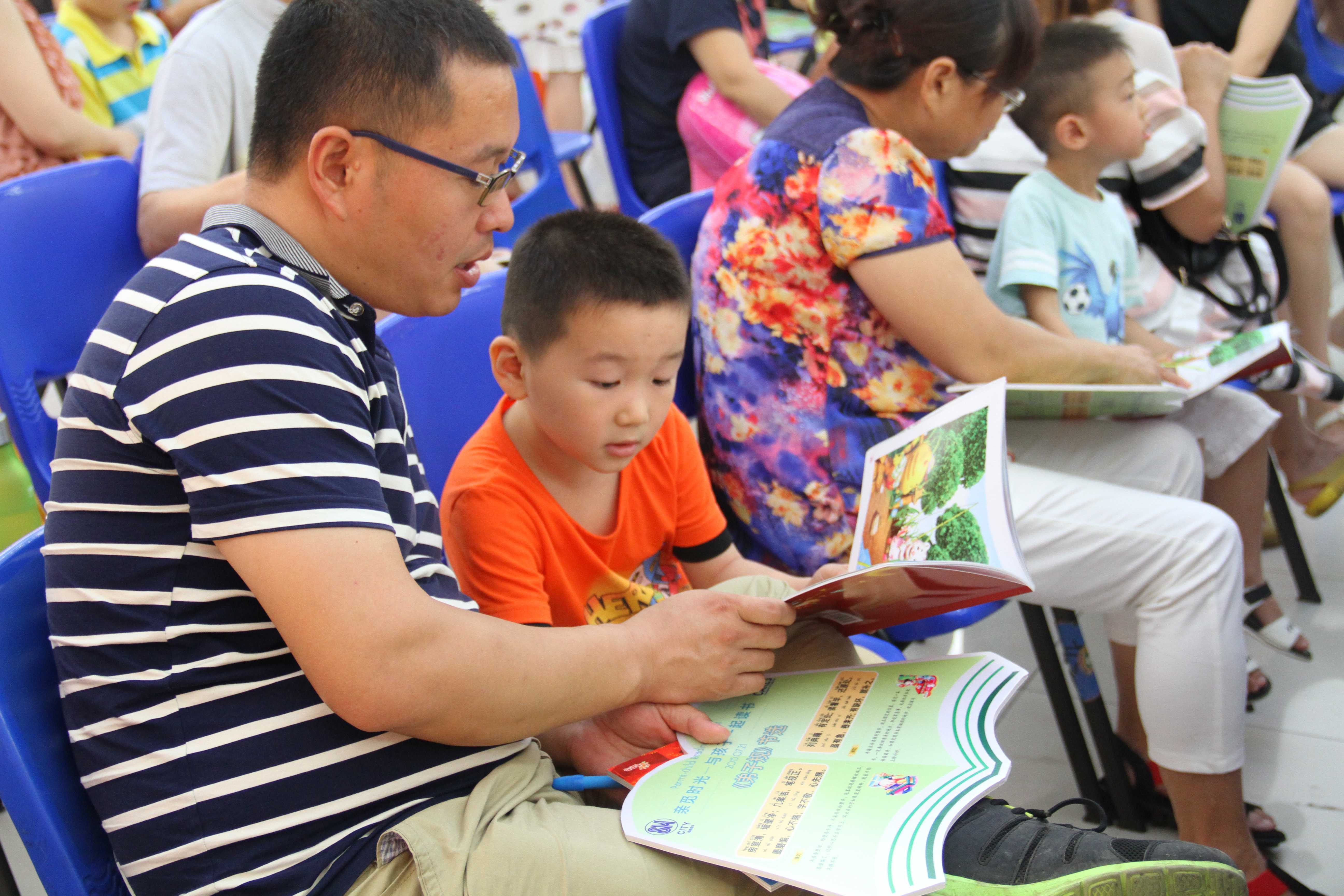 Father and Son Reading Time