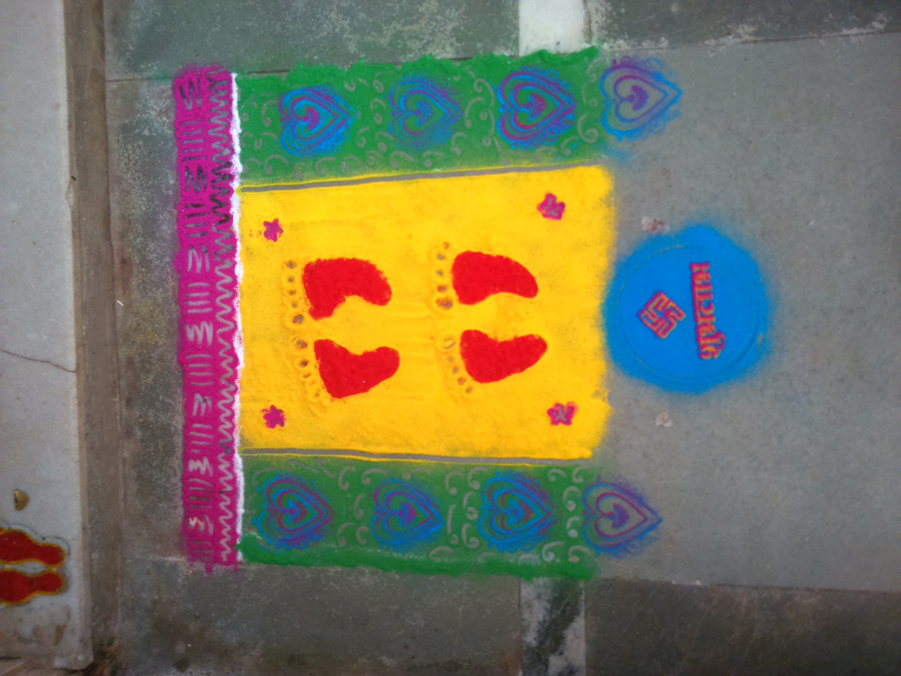 WEALTH RANGOLI WEALTH RANGOLI