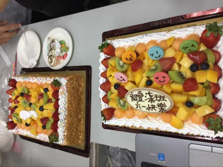 Children's Day