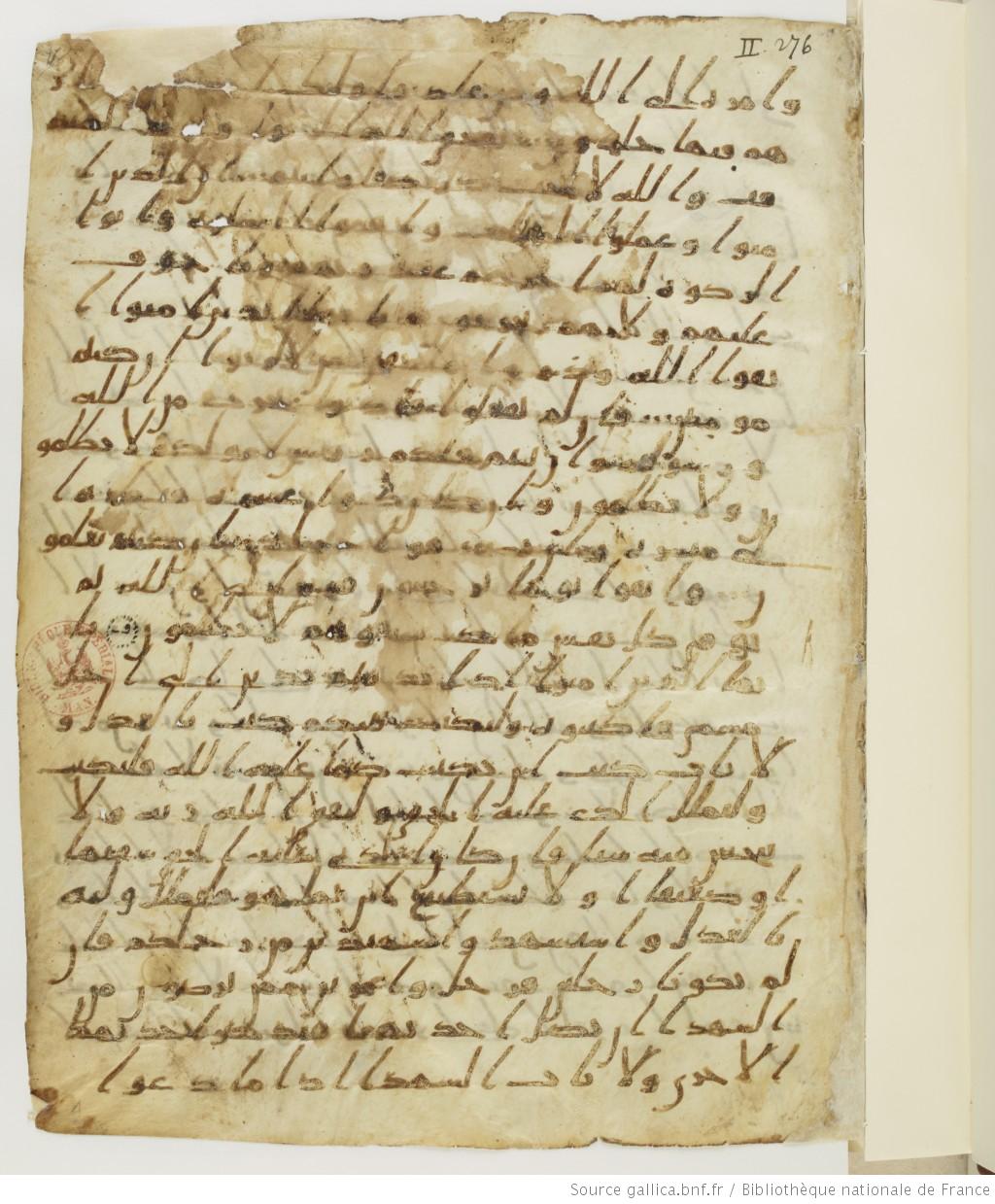 https://commons.wikimedia.org/wiki/File:Codex_Parisino-petropolitanus,_first_leaf_recto.jpg https://commons.wikimedia.org/wiki/File:Codex_Parisino-petropolitanus,_first_leaf_recto.jpg