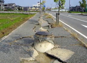 earthquake