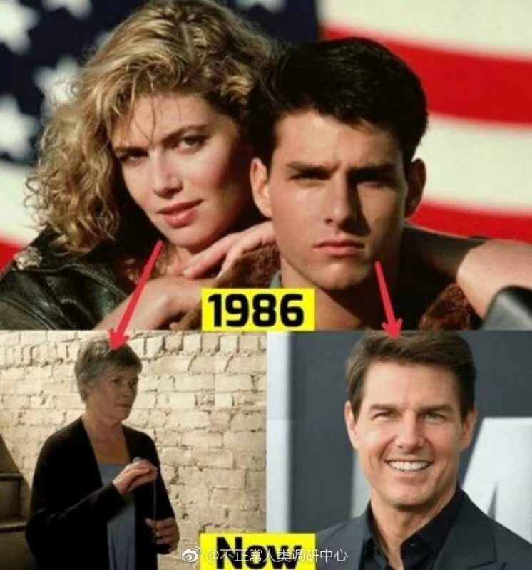 Top Gun