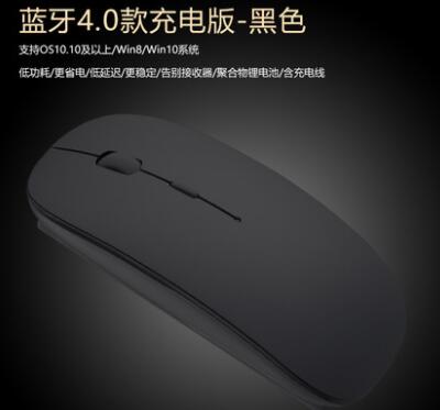 bluetooth mouse