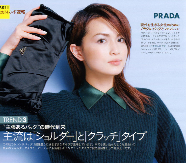 Hasekyo Prada Advertisment pic - Although i prefer the Gucci costume , but Hasekyo Still look beatiful here yea ^_^