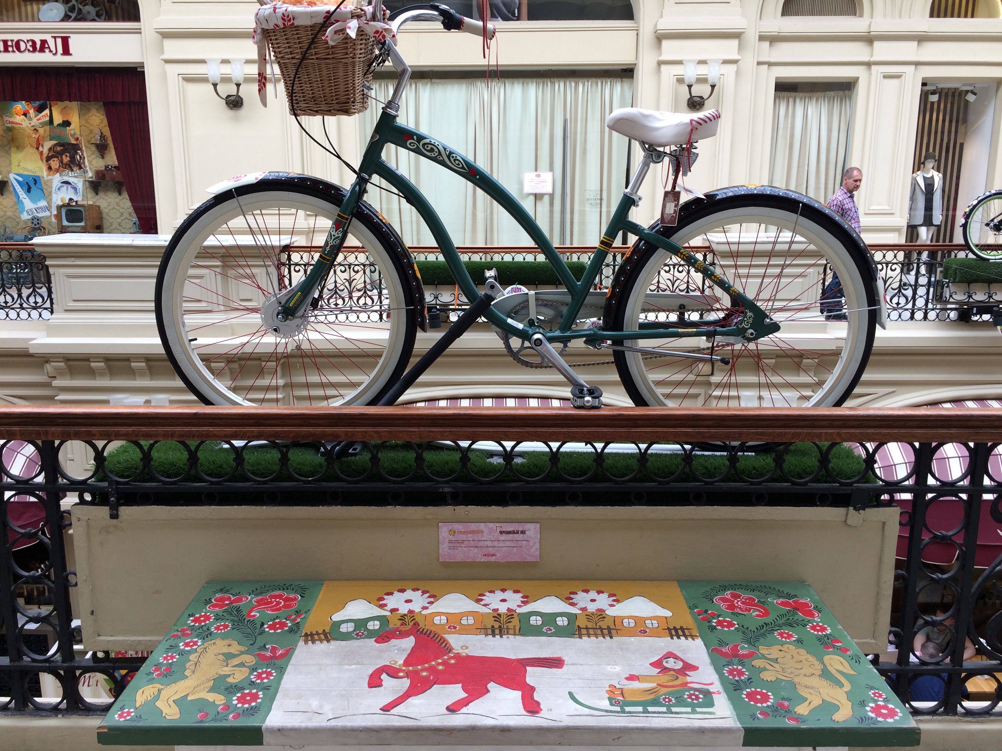 One of the bicycles and decorated tables