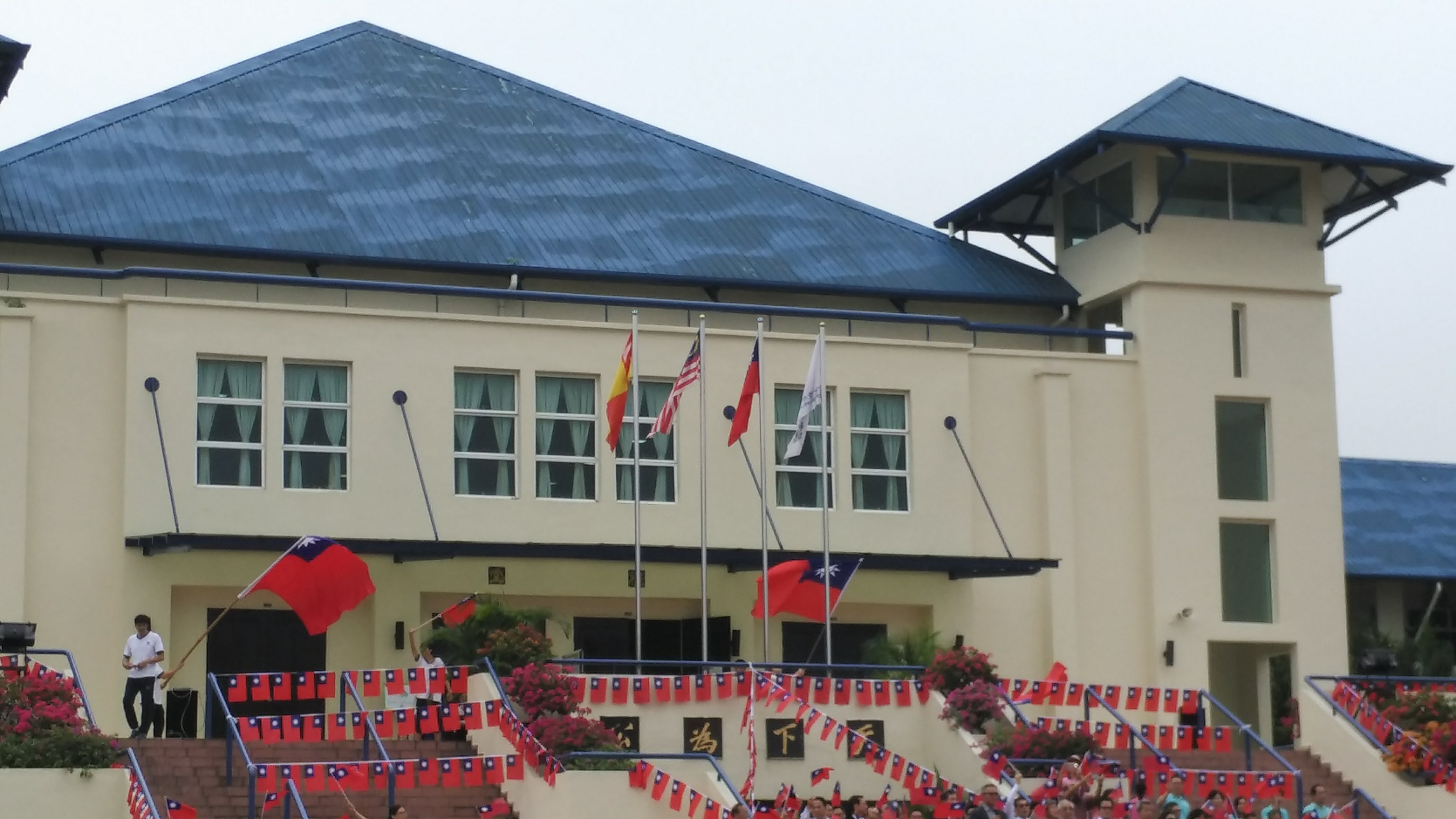 Flag Raising Ceremony Flag Raising Ceremony