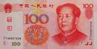 money - 100yuan RMB in china