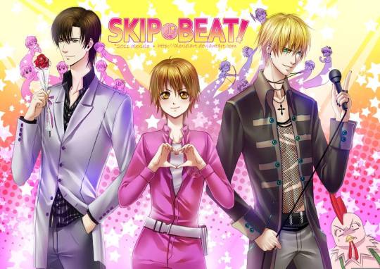 Skip Beat Skip Beat