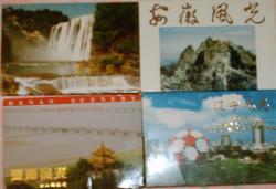 chinese stamps - chinese stamps.