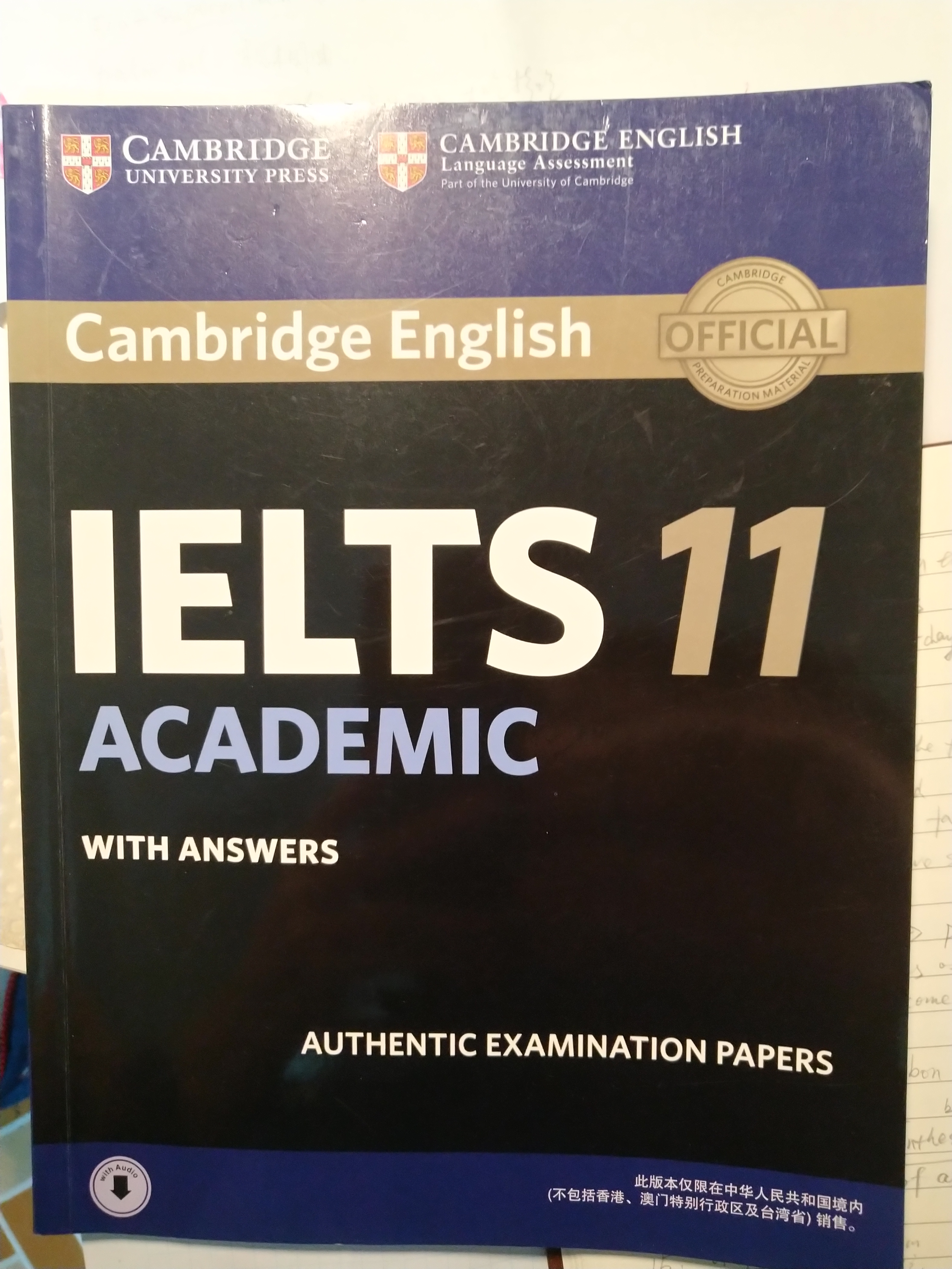 my ielts book