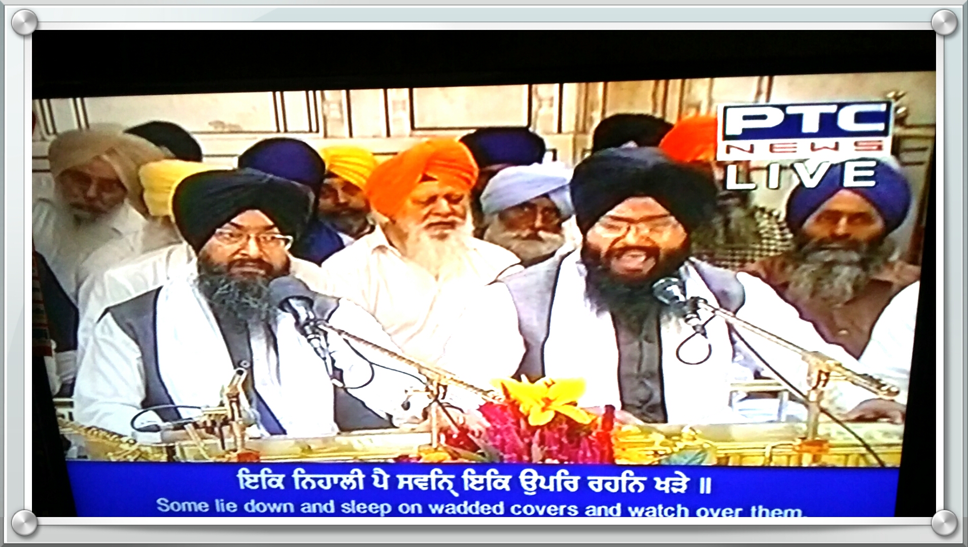 an Indian channel an Indian channel