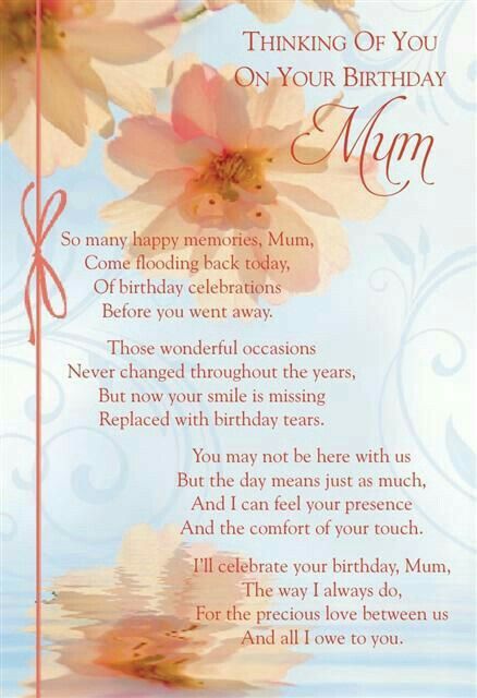 Happy birthday Mom