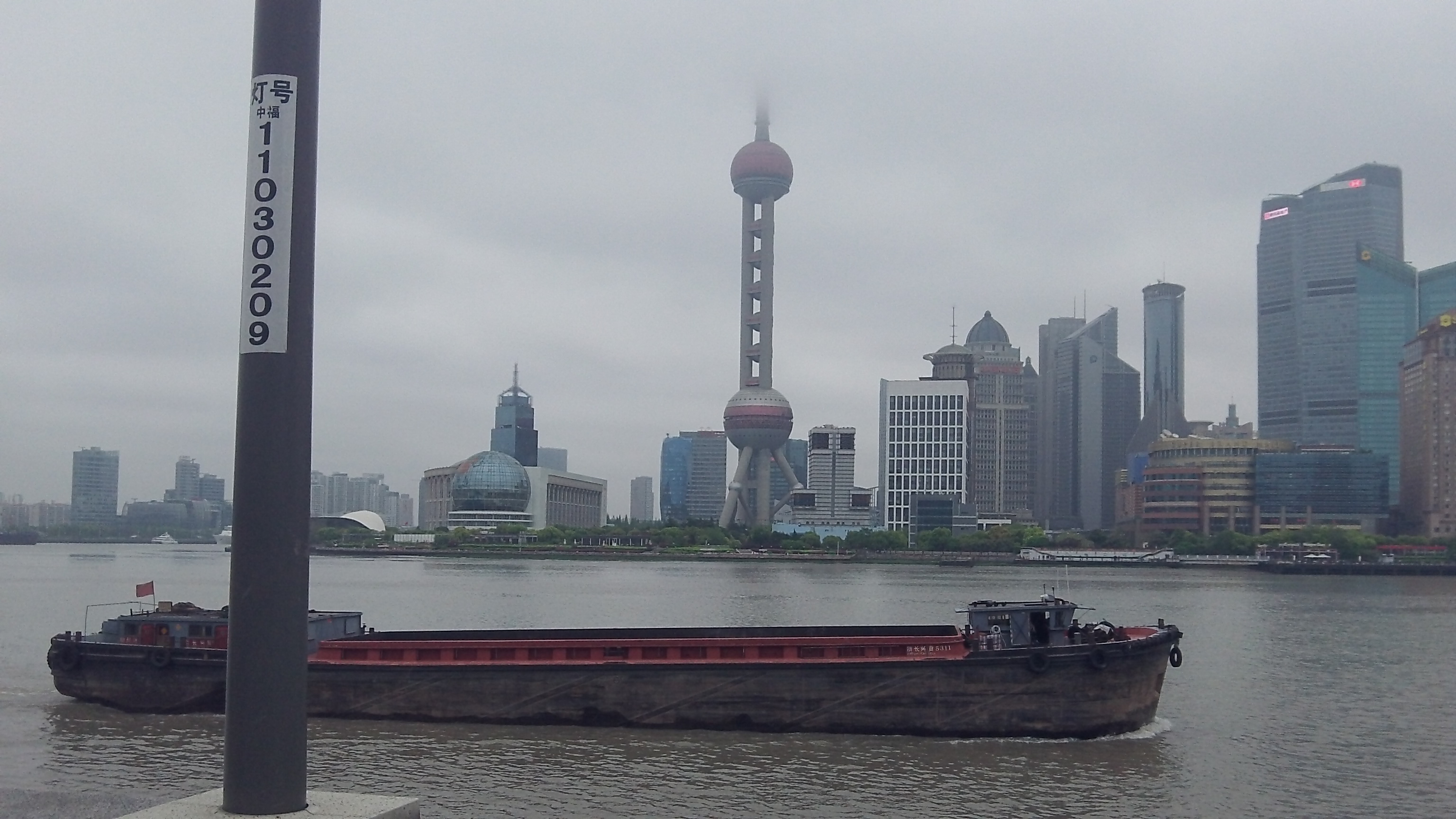 TV Broadcast Antenna in Shanghai, India