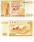 hongkong $1000 note currency - A money note from hongkong $1000 currency equal about US$128, issue by Chian Bank (HK) Ltd as the one of three authorize issue the local money note.