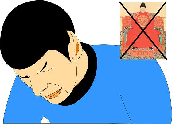 star trek star trek