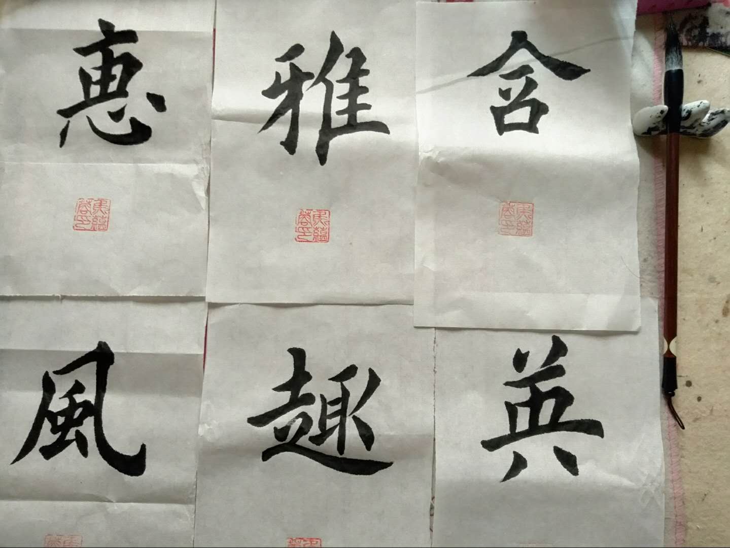 chinese calligraphy