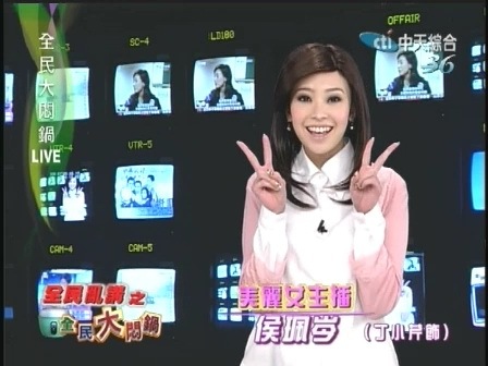 Patty Hou look alike - Does she looks like patty hou ?
