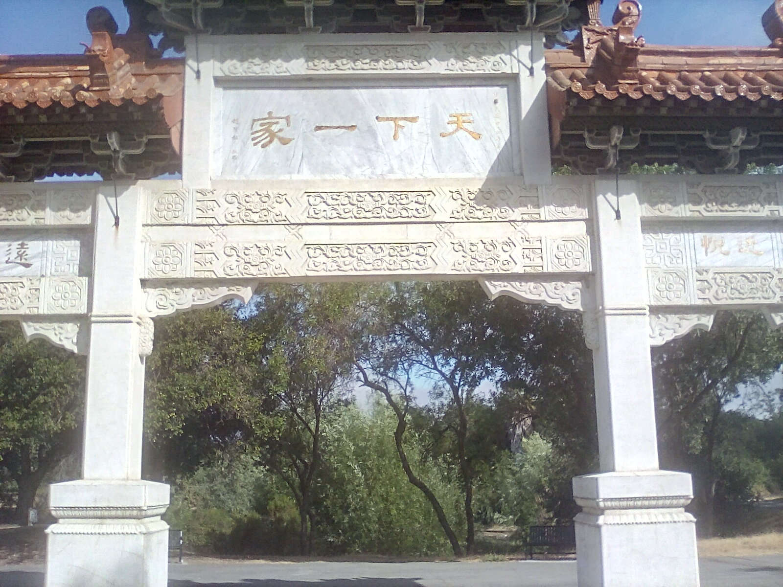 Chinese cultural garden,arches,gate,parks,overfelt Chinese cultural garden,arches,gate,parks,overfelt