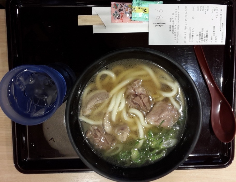 Udon duck Udon duck