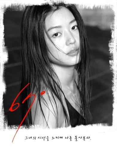 J.J korean actress - Model,actress
