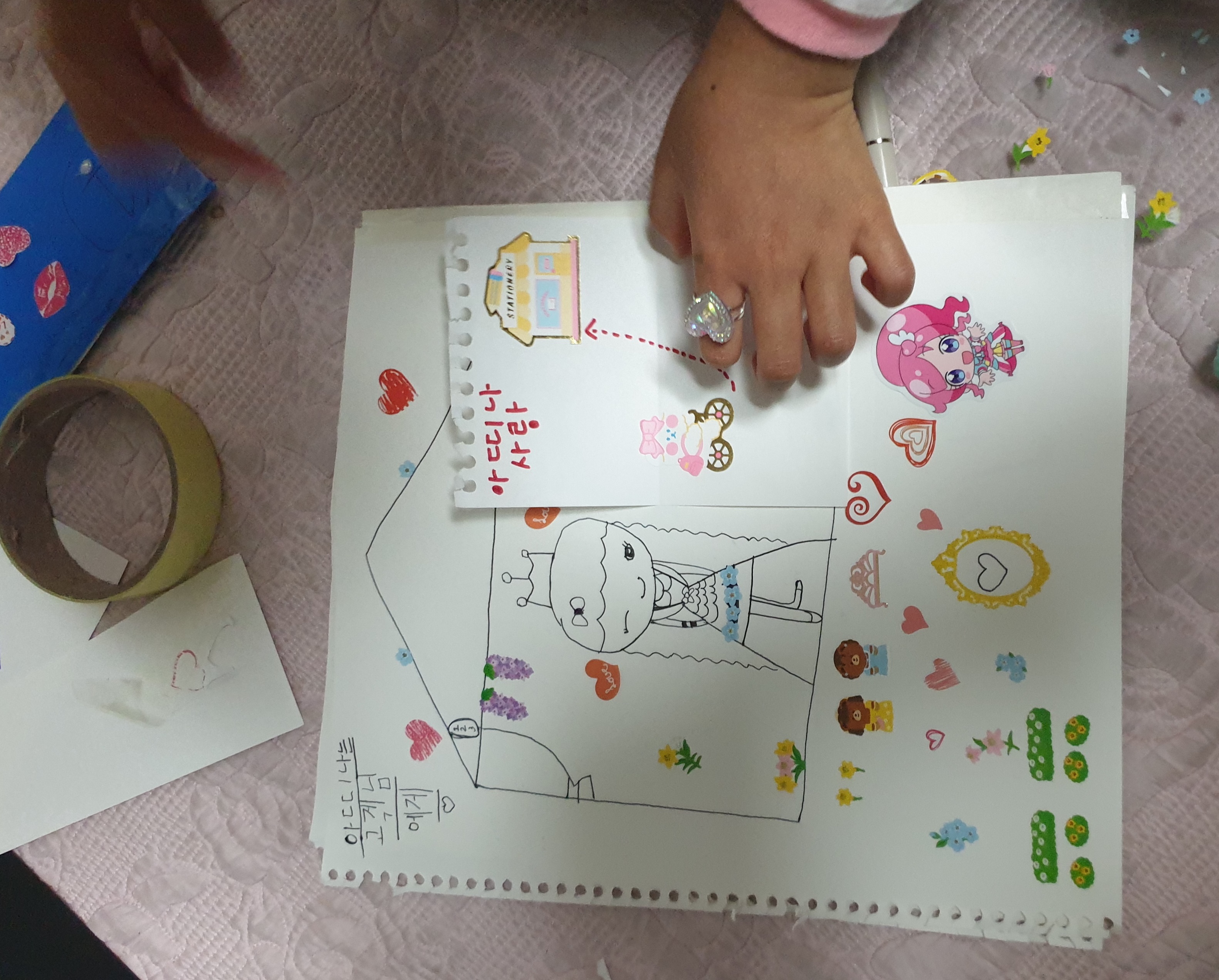 My daughter's drawing