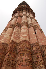 Qutub Minar - another famous landmark monument from india..its called the Qutub Minar