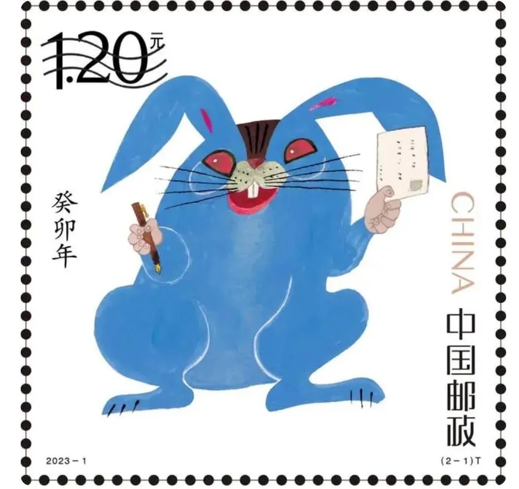 stamp stamp