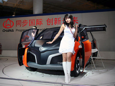 china car - This concept car on display at the Beijing show is the Xing Qing minivan from China's Chang'an Auto. And that's about all we've been able to find out about it so far.  Credit: Chang'an Auto