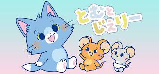 Tom and Jerry Tom and Jerry