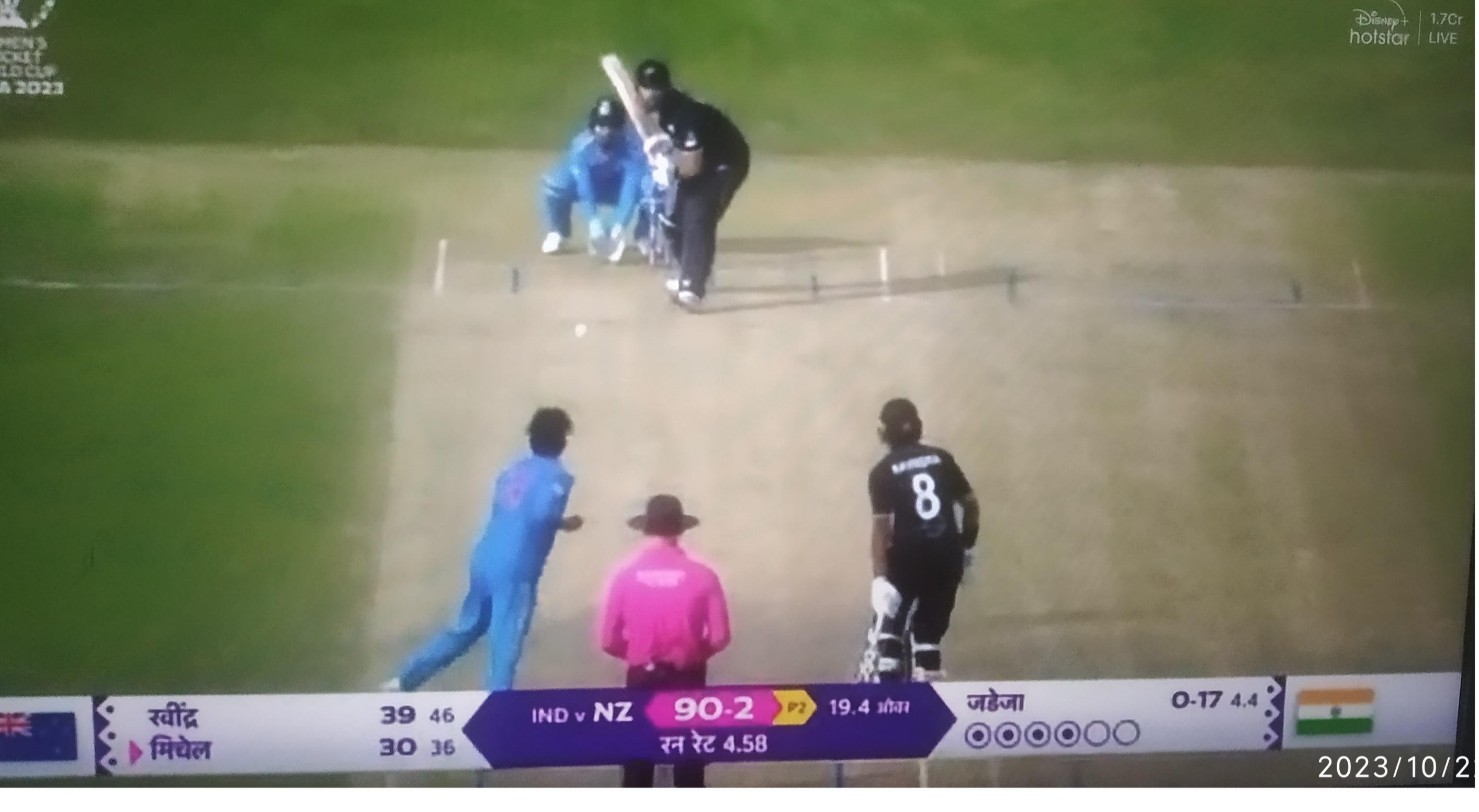 India vs NZ World Cup 2023