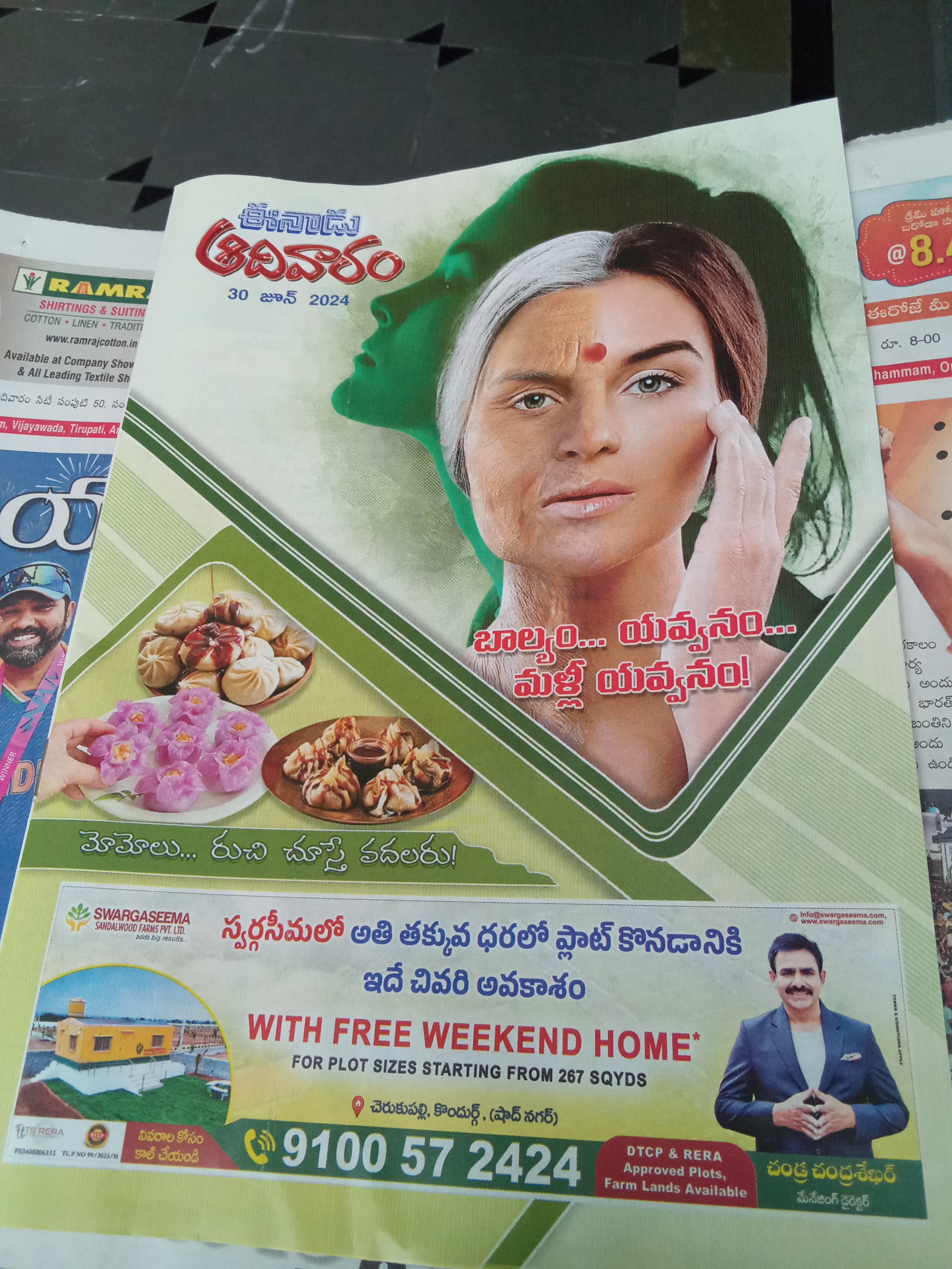 Eenadu Sunday magazine 30/06/24