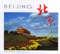 beijing - beijing