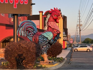 Rooster statue in Pigeon Forge. Photo taken by and the property of FourWalls. Rooster statue in Pigeon Forge. Photo taken by and the property of FourWalls.