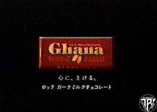 Chocolate - Ghana Dark Chocolate