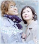 Winter Sonata - Winter Sonata