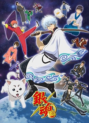 Gintama - Based on the popular manga by Hideaki Sorachi.  Sakata Gintoki is a samurai living in an era when samurais are no longer needed. To add to his troubles, oppressive aliens have moved in to invade. Gintoki lives with Kagura and Shinpachi, taking on odd jobs to make the world a better place...and to pay their rent.